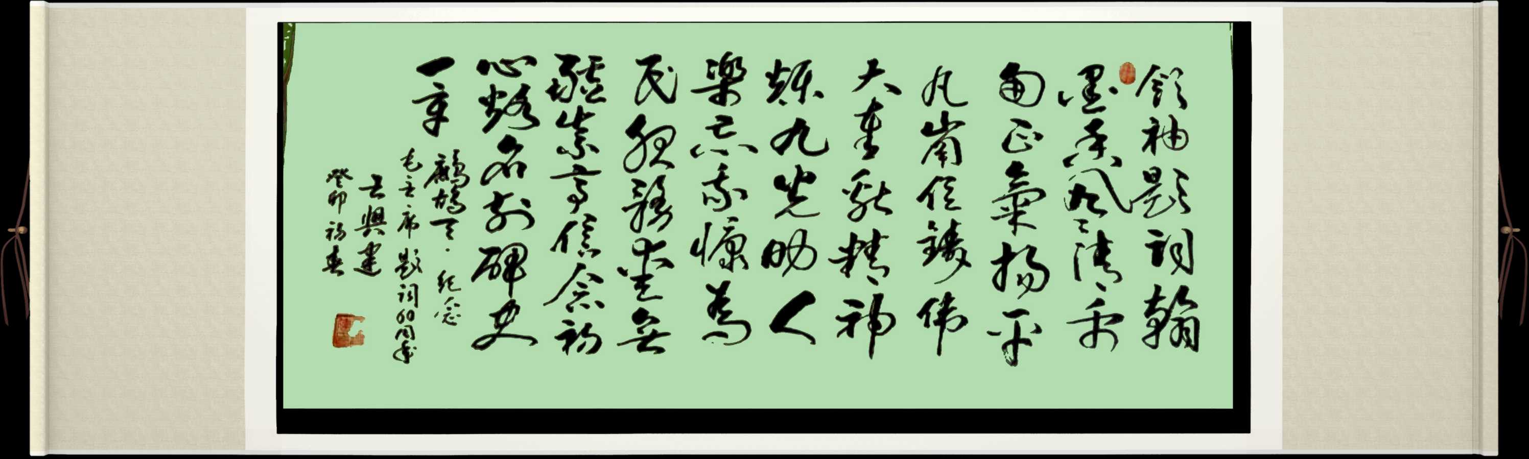 星火诗社167期个人专辑《特邀嘉宾一王兴建》（图14）