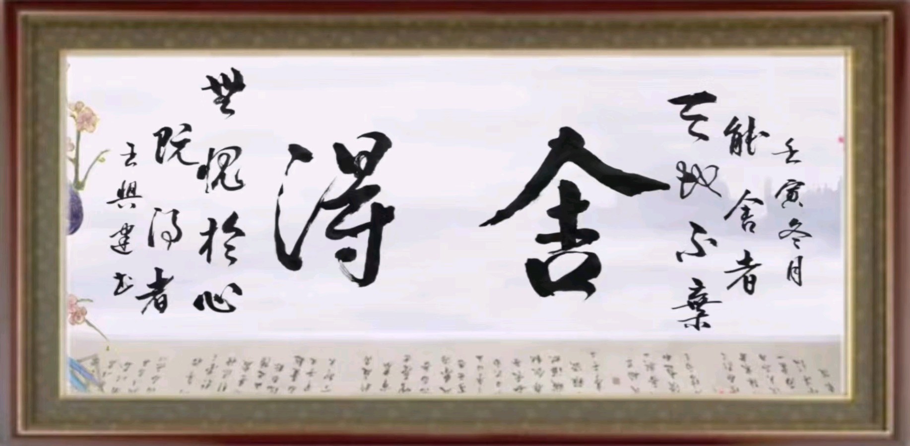 星火诗社167期个人专辑《特邀嘉宾一王兴建》（图21）