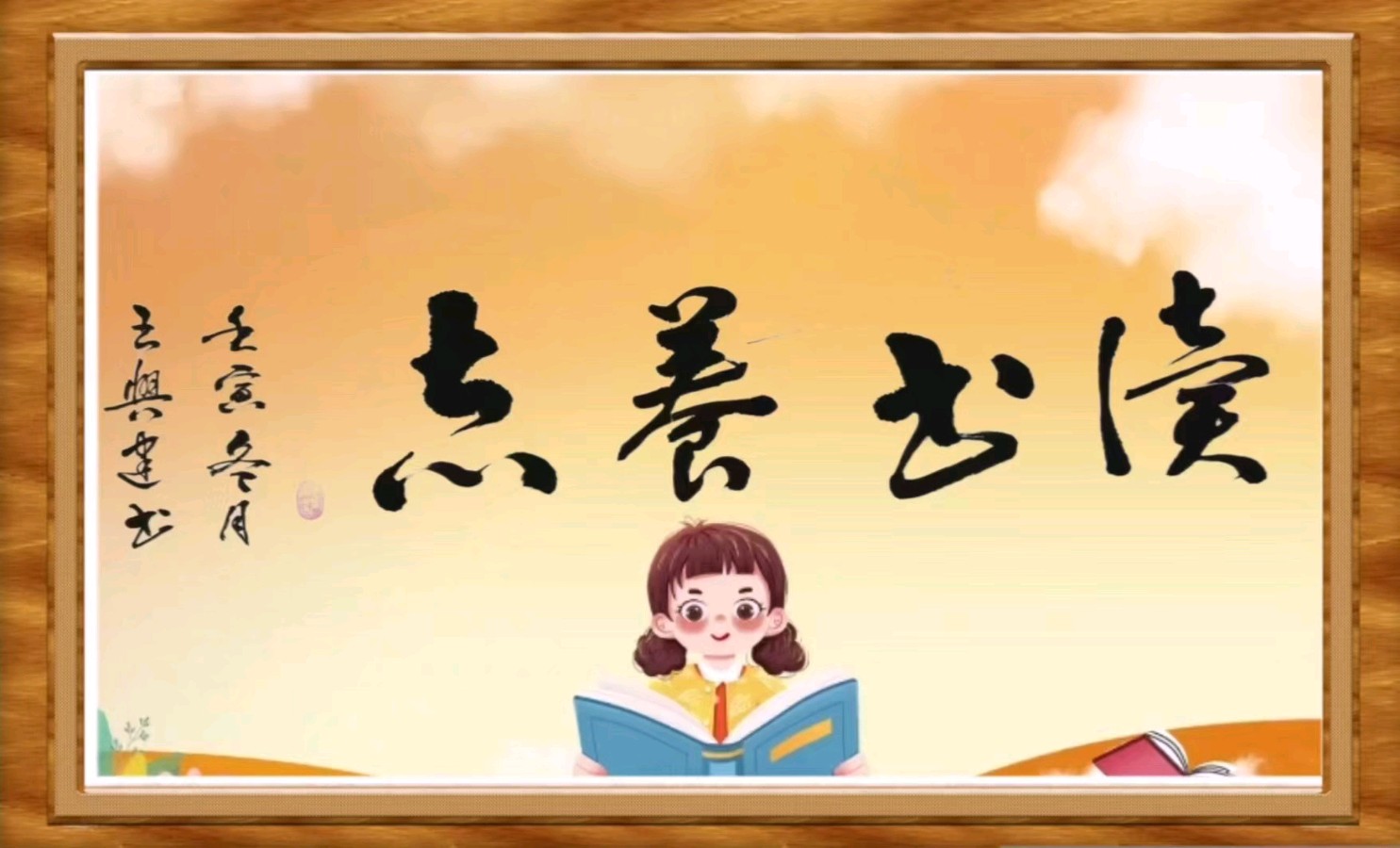 星火诗社167期个人专辑《特邀嘉宾一王兴建》（图22）