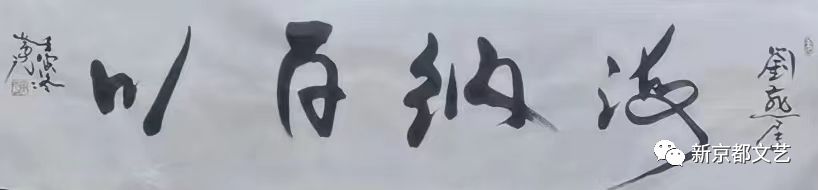 作者：黄元元《长堑》11396期~新京都文艺