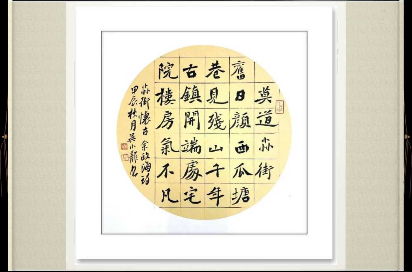 星火诗社168期个人专辑《特邀嘉宾一俞政海》（图9）