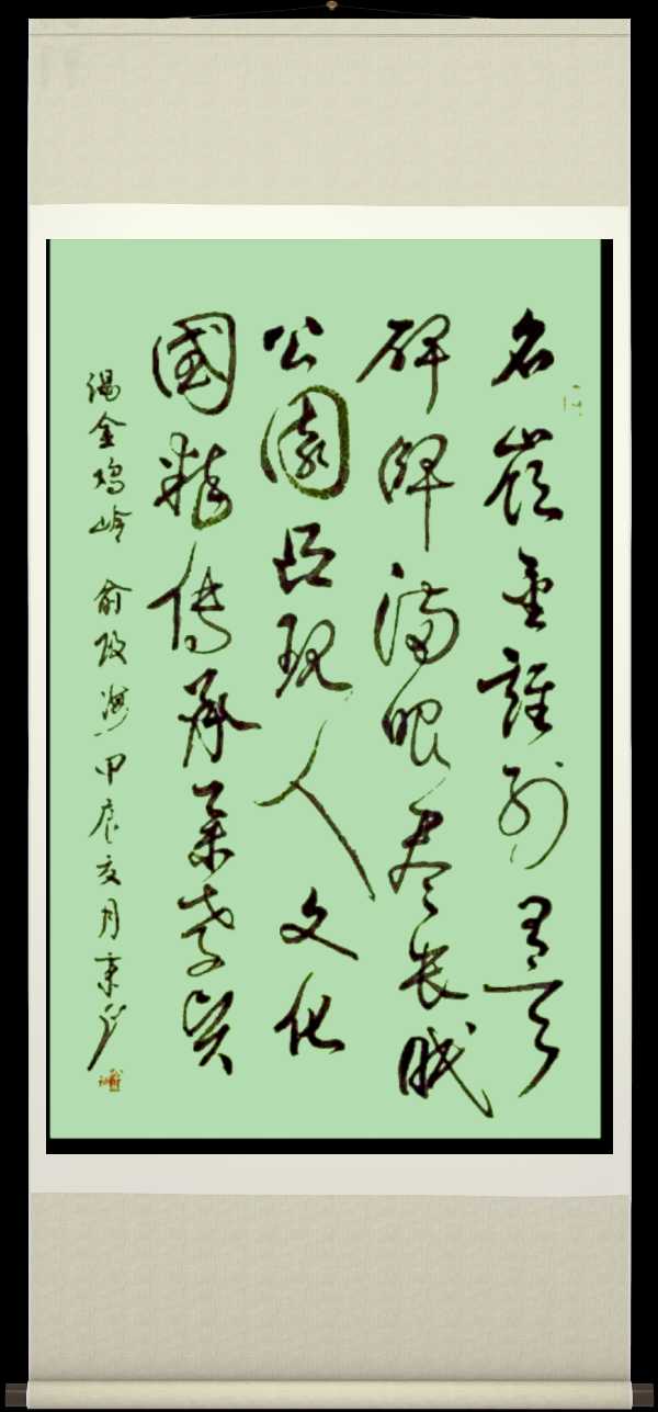 星火诗社168期个人专辑《特邀嘉宾一俞政海》（图17）