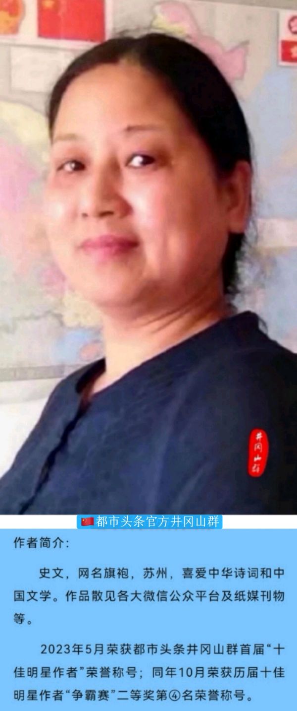七律-咏周庄古镇（外一首）诗||旗袍（图22）