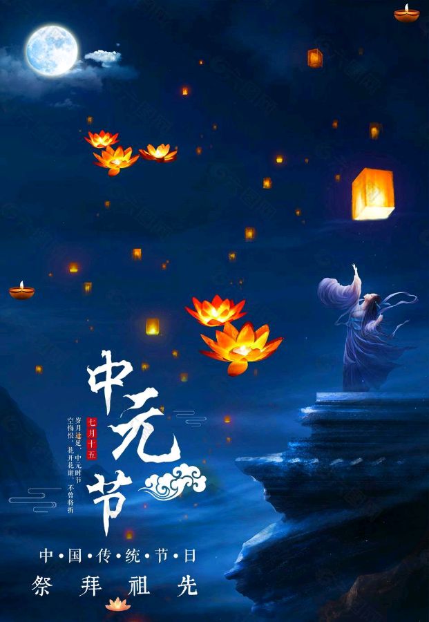 《中元节》作者:褚向平【主播:青青草】【桃源国际诗歌文化传媒】用声音传递温暖以诵读致敬人生♬（图6）