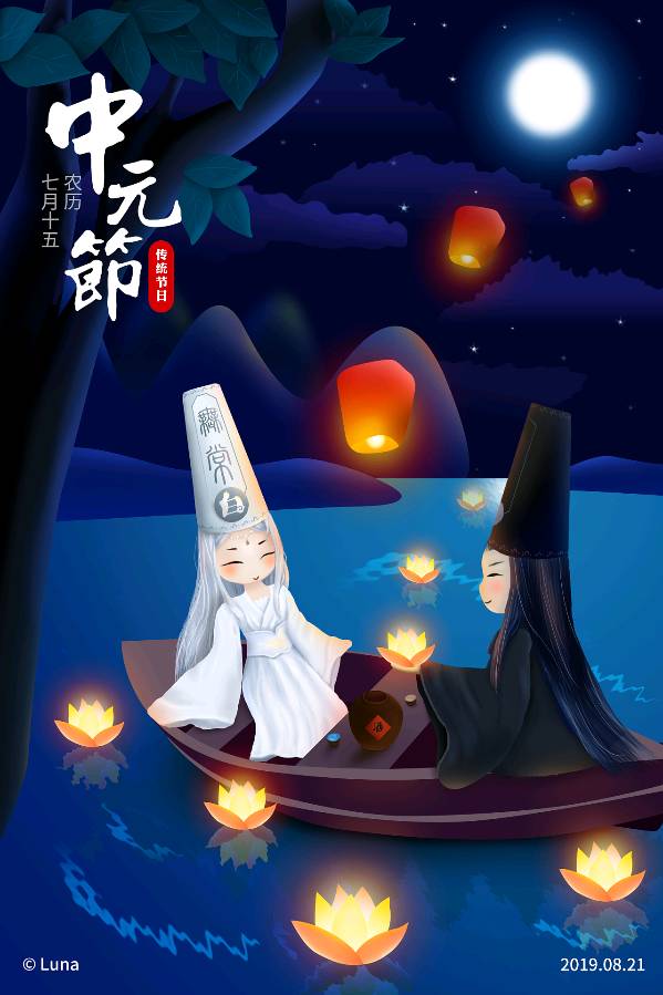 《中元节》作者:褚向平【主播:青青草】【桃源国际诗歌文化传媒】用声音传递温暖以诵读致敬人生♬（图7）