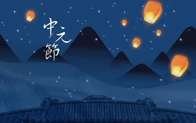 《中元节》作者:褚向平【主播:青青草】【桃源国际诗歌文化传媒】用声音传递温暖以诵读致敬人生♬（图9）