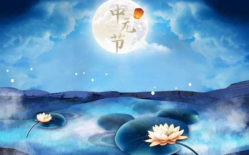 《中元节》作者:褚向平【主播:雪如玉】【桃源国际诗歌文化传媒】用声音传递温暖以诵读致敬人生♬（图7）