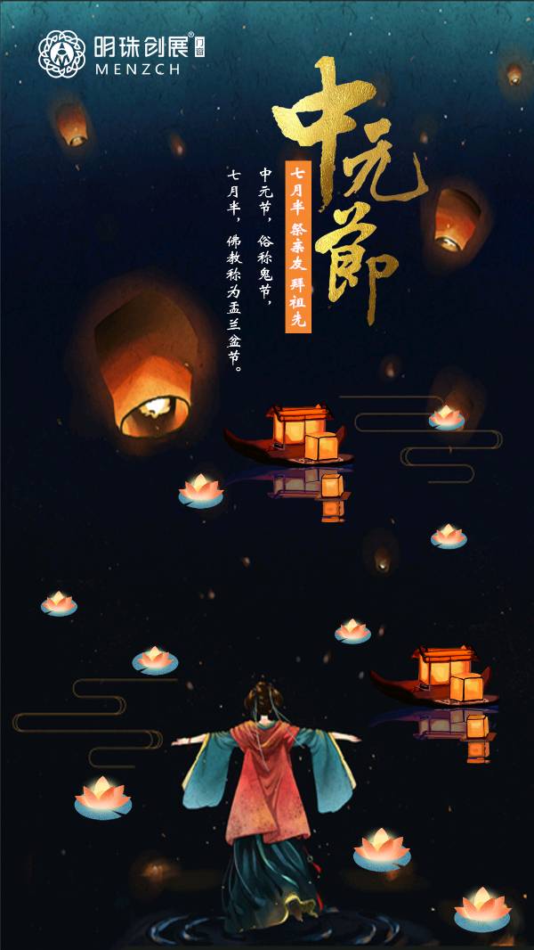 《中元节》作者:褚向平【主播:雪如玉】【桃源国际诗歌文化传媒】用声音传递温暖以诵读致敬人生♬（图8）