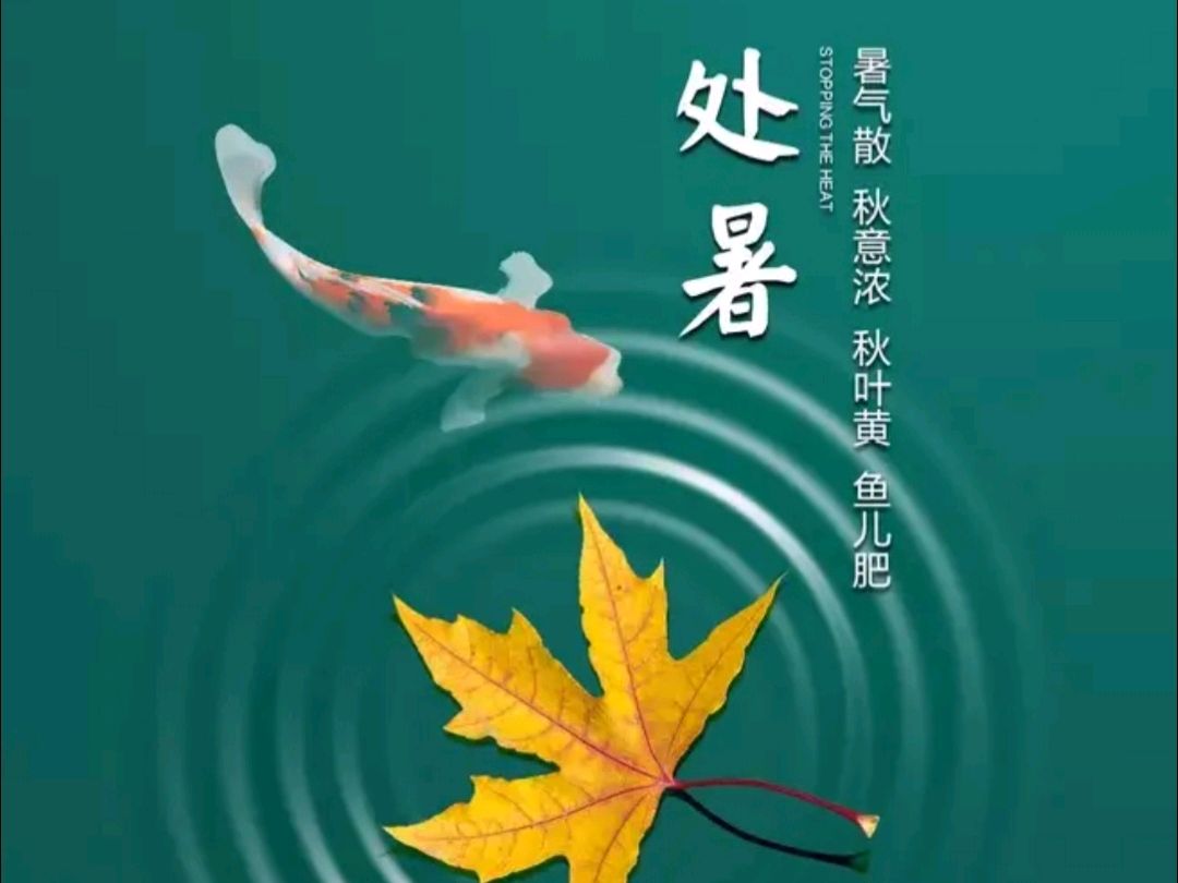 《许峰诗歌研究院》《诗词歌赋欣赏》【总第191期】（图16）