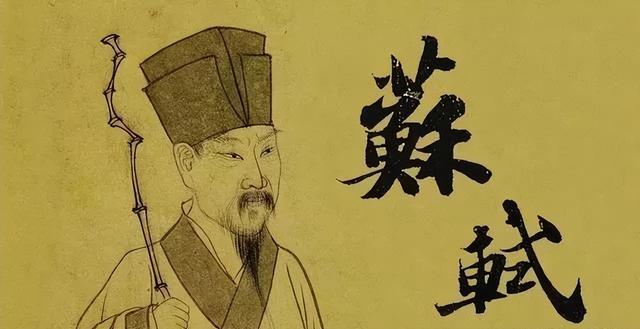 九合群唱和第42期：咏苏轼‖巴彦诗词楹联协会【742】（图3）