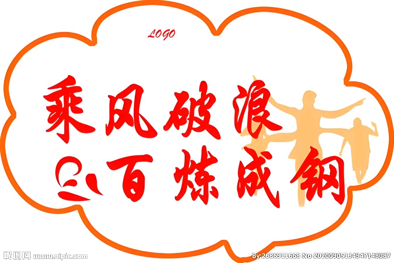 欣赏宋金虎现代诗·《放飞理想》（图6）