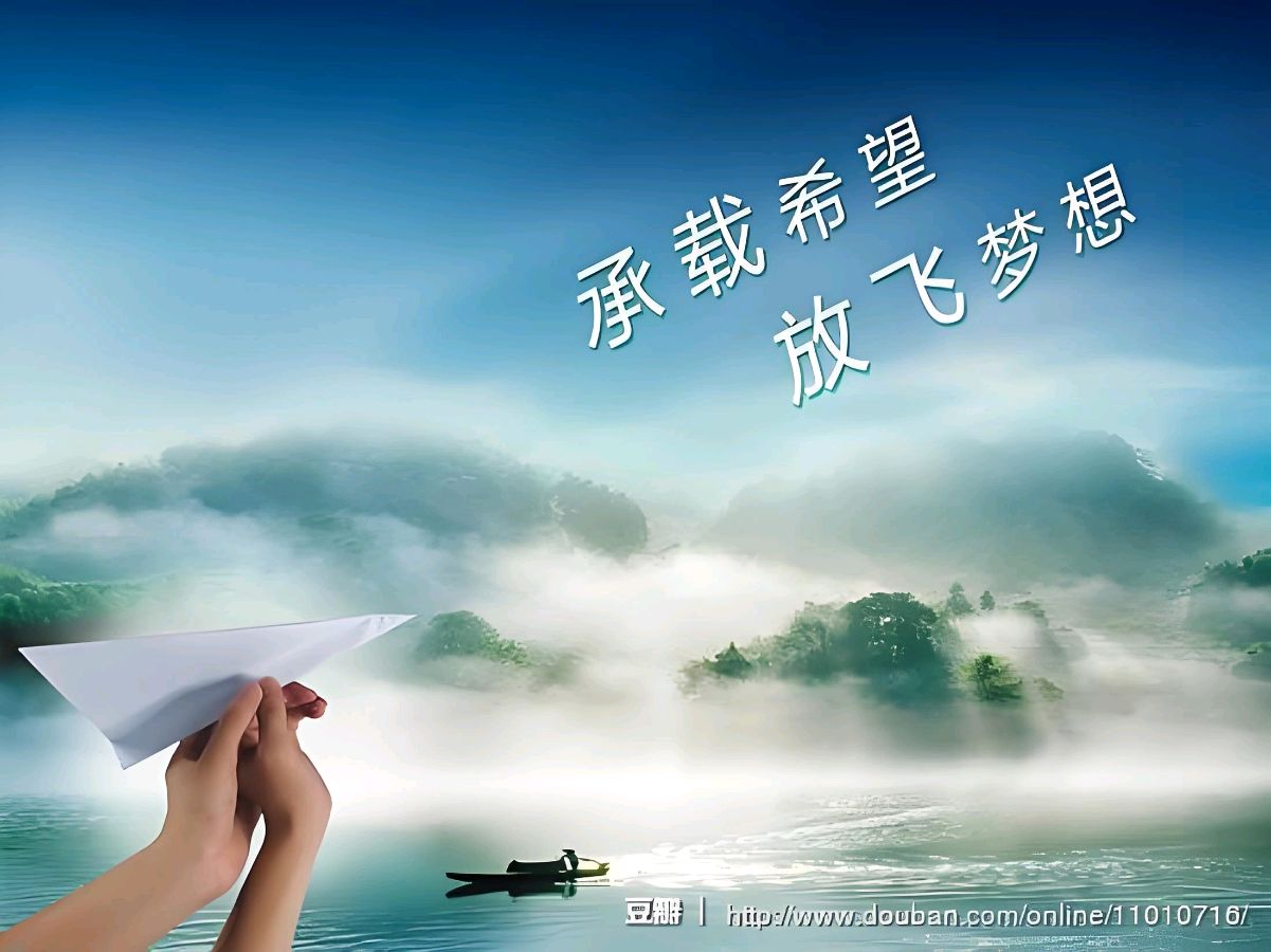 欣赏宋金虎现代诗·《放飞理想》（图7）