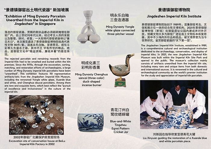 【世文联】陈光億宗师隆重公布新加坡收藏家协会举办2024新加坡暨景德镇御窑瓷器大展提前于8月15日预先展出(图4)