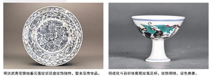 【世文联】陈光億宗师隆重公布新加坡收藏家协会举办2024新加坡暨景德镇御窑瓷器大展提前于8月15日预先展出(图10)