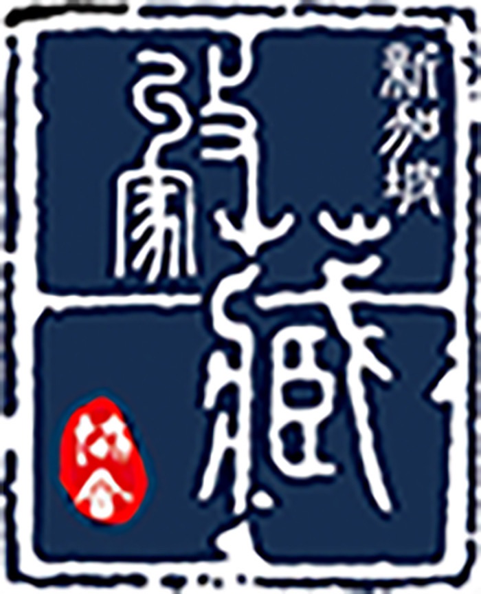 【世文联】陈光億宗师隆重公布新加坡收藏家协会举办2024新加坡暨景德镇御窑瓷器大展提前于8月15日预先展出(图17)