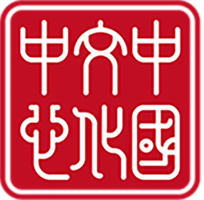 【世文联】陈光億宗师隆重公布新加坡收藏家协会举办2024新加坡暨景德镇御窑瓷器大展提前于8月15日预先展出(图15)
