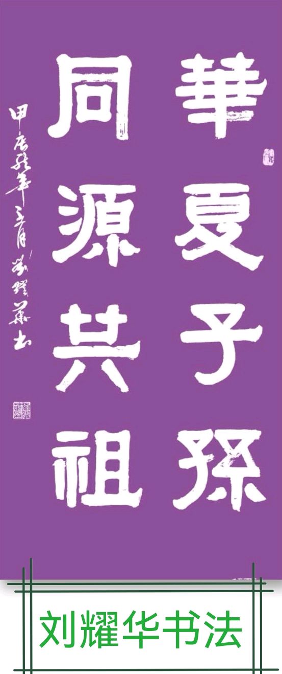 班仕珍.唐江.莫天华.文志清.刘兴华.牛在坤.黄光明.金夫.冯继斌.唐德春.卿太华等文骚墨客唯美佳作欣赏∥中国桂林都市漓江诗书画社微刊总（第197期）（图7）