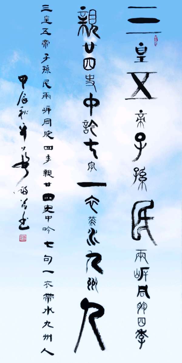 班仕珍.唐江.莫天华.文志清.刘兴华.牛在坤.黄光明.金夫.冯继斌.唐德春.卿太华等文骚墨客唯美佳作欣赏∥中国桂林都市漓江诗书画社微刊总（第197期）（图8）