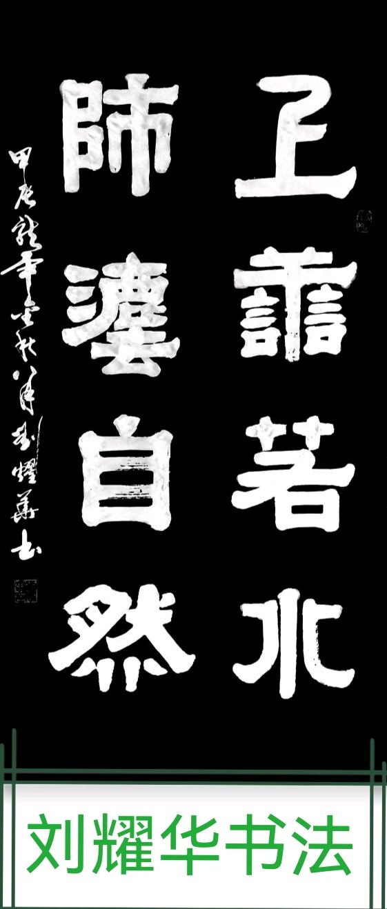 班仕珍.唐江.莫天华.文志清.刘兴华.牛在坤.黄光明.金夫.冯继斌.唐德春.卿太华等文骚墨客唯美佳作欣赏∥中国桂林都市漓江诗书画社微刊总（第197期）（图15）
