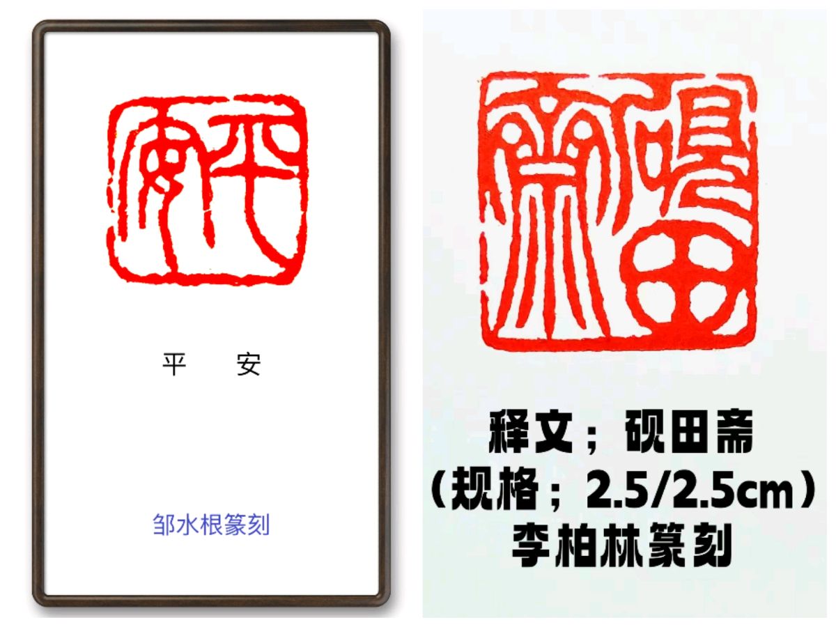 班仕珍.唐江.莫天华.文志清.刘兴华.牛在坤.黄光明.金夫.冯继斌.唐德春.卿太华等文骚墨客唯美佳作欣赏∥中国桂林都市漓江诗书画社微刊总（第197期）（图19）