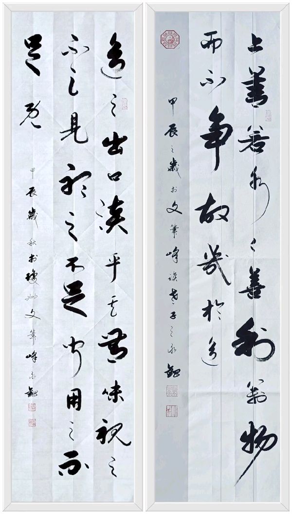 班仕珍.唐江.莫天华.文志清.刘兴华.牛在坤.黄光明.金夫.冯继斌.唐德春.卿太华等文骚墨客唯美佳作欣赏∥中国桂林都市漓江诗书画社微刊总（第197期）（图20）