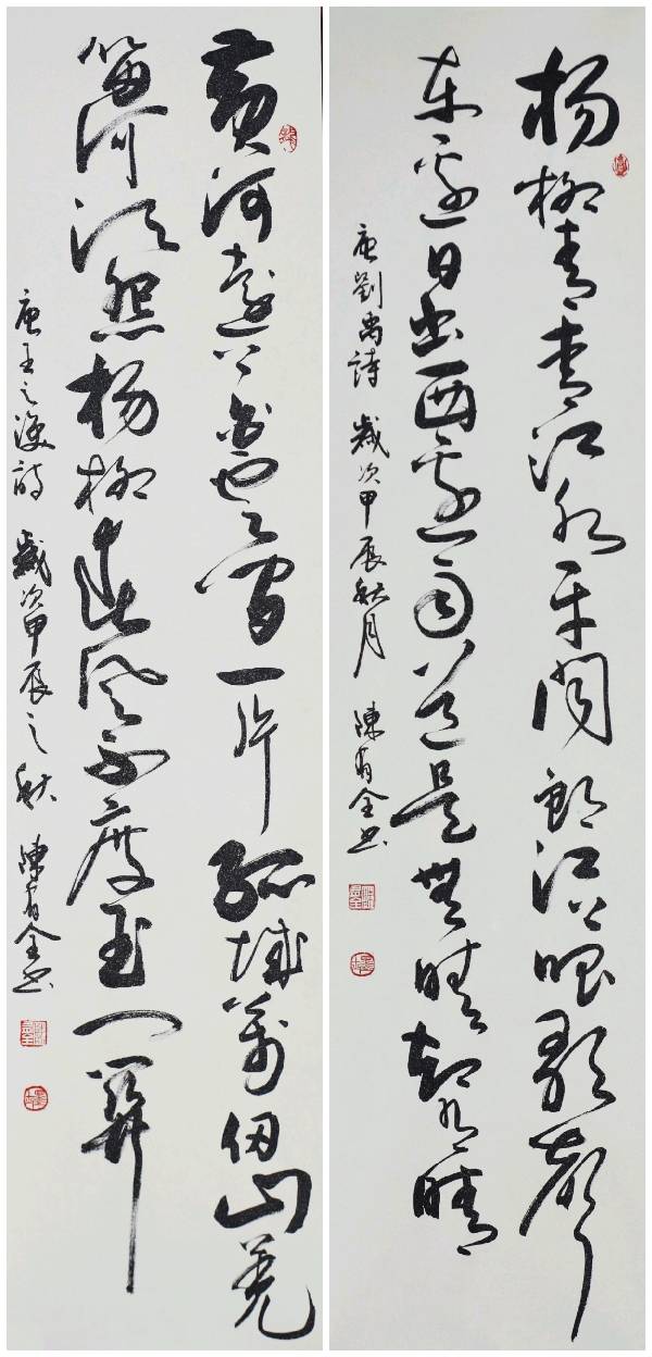 班仕珍.唐江.莫天华.文志清.刘兴华.牛在坤.黄光明.金夫.冯继斌.唐德春.卿太华等文骚墨客唯美佳作欣赏∥中国桂林都市漓江诗书画社微刊总（第197期）（图21）