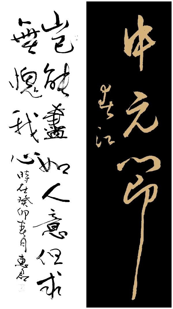 班仕珍.唐江.莫天华.文志清.刘兴华.牛在坤.黄光明.金夫.冯继斌.唐德春.卿太华等文骚墨客唯美佳作欣赏∥中国桂林都市漓江诗书画社微刊总（第197期）（图23）
