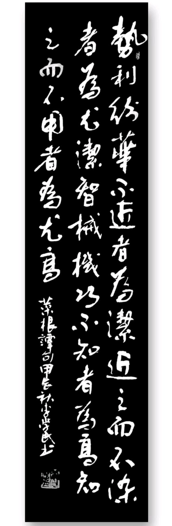 班仕珍.唐江.莫天华.文志清.刘兴华.牛在坤.黄光明.金夫.冯继斌.唐德春.卿太华等文骚墨客唯美佳作欣赏∥中国桂林都市漓江诗书画社微刊总（第197期）（图26）
