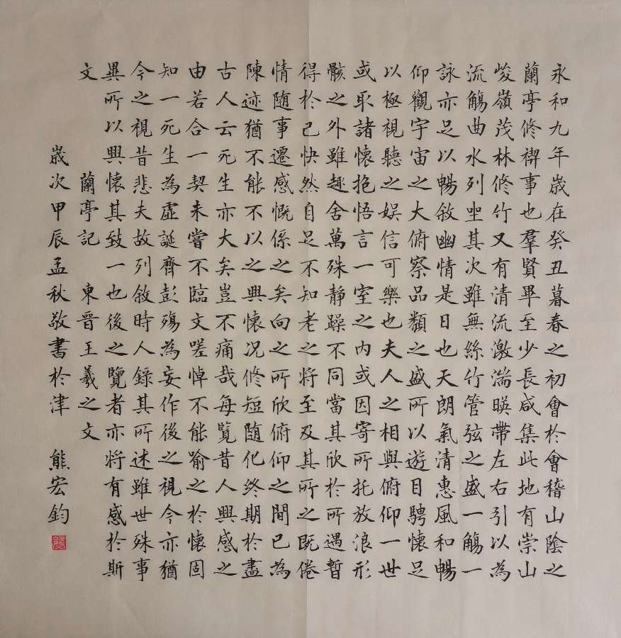 班仕珍.唐江.莫天华.文志清.刘兴华.牛在坤.黄光明.金夫.冯继斌.唐德春.卿太华等文骚墨客唯美佳作欣赏∥中国桂林都市漓江诗书画社微刊总（第197期）（图27）