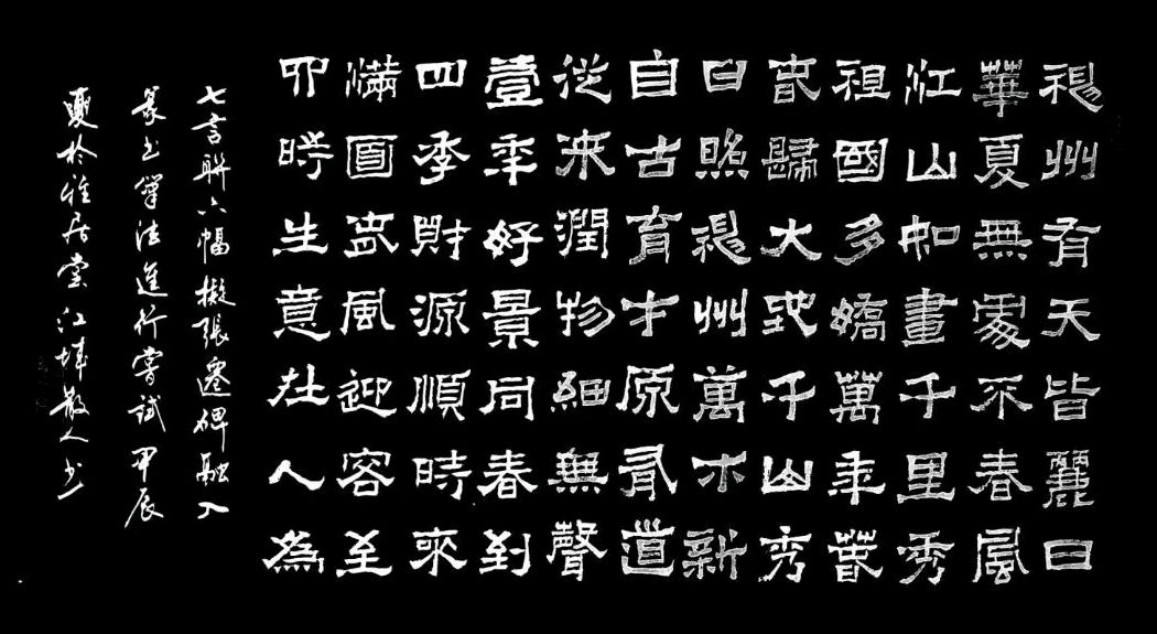 班仕珍.唐江.莫天华.文志清.刘兴华.牛在坤.黄光明.金夫.冯继斌.唐德春.卿太华等文骚墨客唯美佳作欣赏∥中国桂林都市漓江诗书画社微刊总（第197期）（图30）