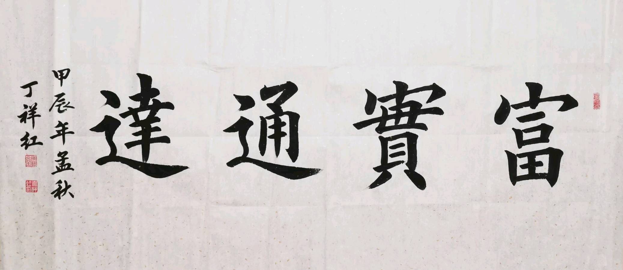 班仕珍.唐江.莫天华.文志清.刘兴华.牛在坤.黄光明.金夫.冯继斌.唐德春.卿太华等文骚墨客唯美佳作欣赏∥中国桂林都市漓江诗书画社微刊总（第197期）（图28）