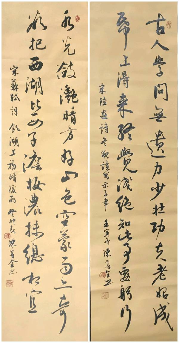 班仕珍.唐江.莫天华.文志清.刘兴华.牛在坤.黄光明.金夫.冯继斌.唐德春.卿太华等文骚墨客唯美佳作欣赏∥中国桂林都市漓江诗书画社微刊总（第197期）（图38）