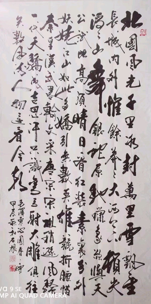 班仕珍.唐江.莫天华.文志清.刘兴华.牛在坤.黄光明.金夫.冯继斌.唐德春.卿太华等文骚墨客唯美佳作欣赏∥中国桂林都市漓江诗书画社微刊总（第197期）（图33）