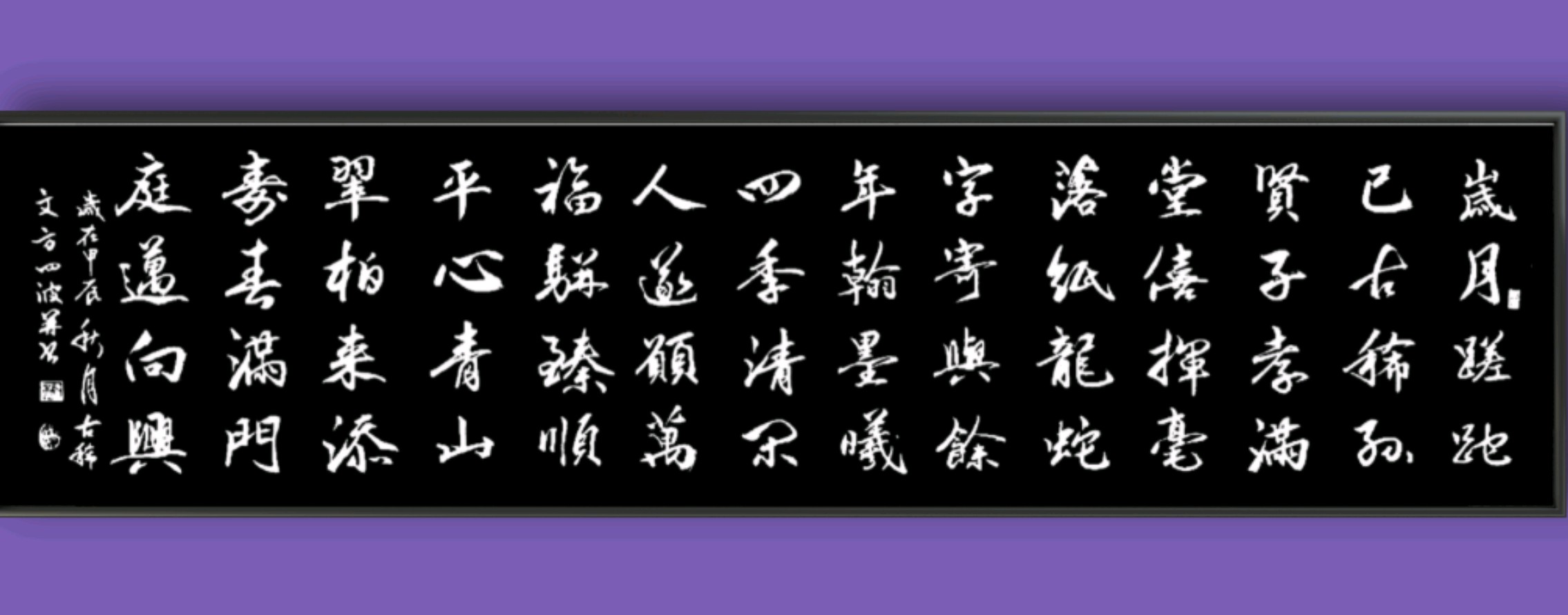班仕珍.唐江.莫天华.文志清.刘兴华.牛在坤.黄光明.金夫.冯继斌.唐德春.卿太华等文骚墨客唯美佳作欣赏∥中国桂林都市漓江诗书画社微刊总（第197期）（图45）