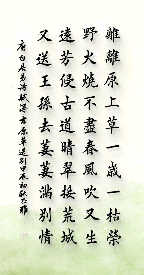 班仕珍.唐江.莫天华.文志清.刘兴华.牛在坤.黄光明.金夫.冯继斌.唐德春.卿太华等文骚墨客唯美佳作欣赏∥中国桂林都市漓江诗书画社微刊总（第197期）（图48）