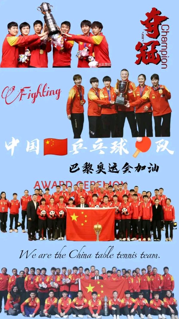 组诗 ‖《巴黎奥运作证 崛起的中国体育》作者/刘伙力 合诵/听你花开的港湾主播 策划&导演：六月荷音频合成/六月荷 弘华 冬雪 西风 宁静致远 东山老兵 水木 凤舞九天（图27）