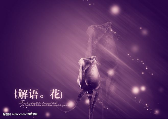 《海风古诗新作》作者:王宗先 [中国现代诗歌文化传媒]（图6）