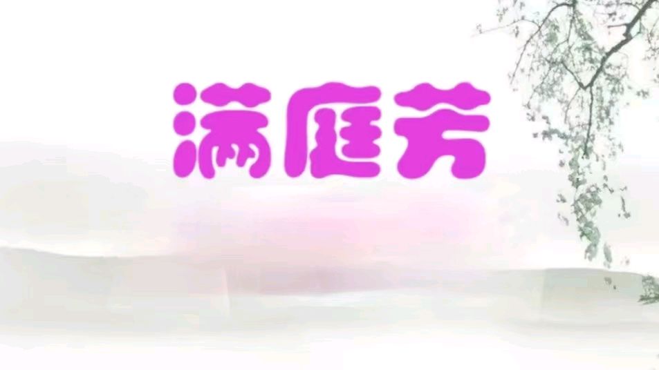 《王宗先现代古诗鉴赏》作者:海风 [中国现代诗歌文化传媒]（图7）