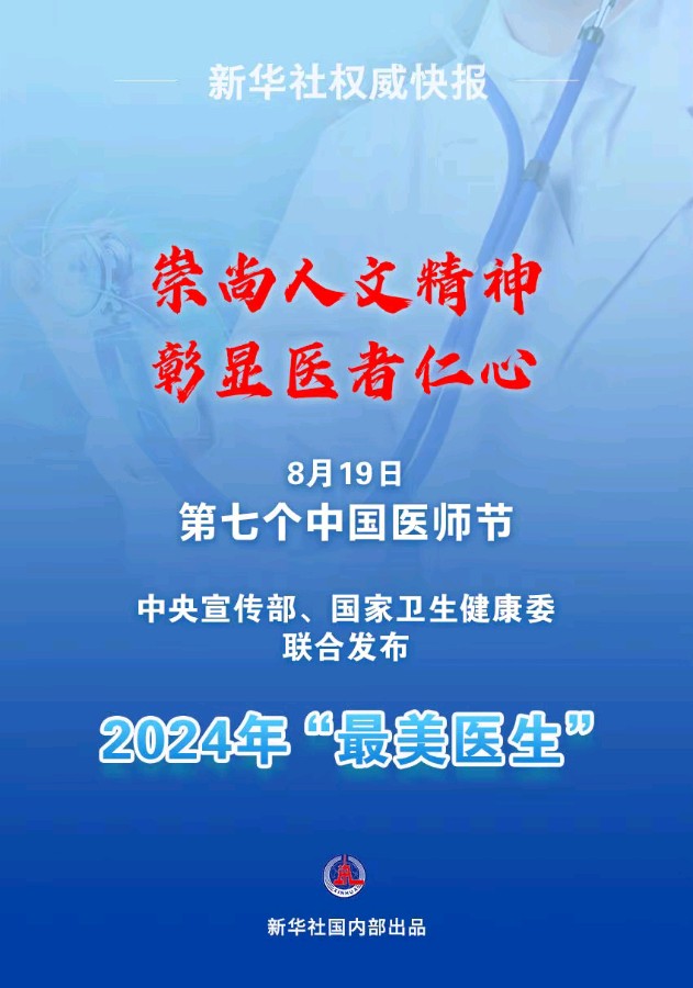 《刘文波古诗七律二首》作者:刘文波 [中国现代诗歌文化传媒]（图6）
