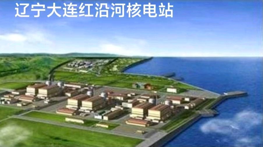 参观大连红沿河核电站～诗||李耀文（图10）