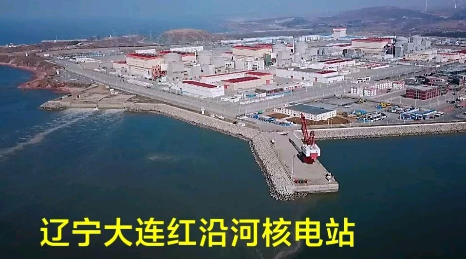 参观大连红沿河核电站～诗||李耀文（图11）