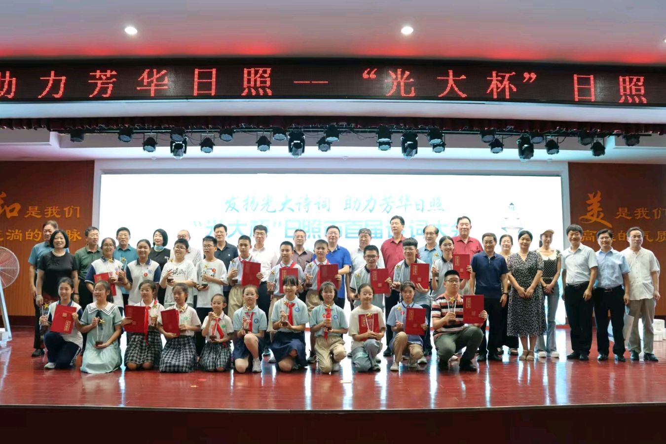 首届日照诗词大会感吟（外五首）/王福中（图2）