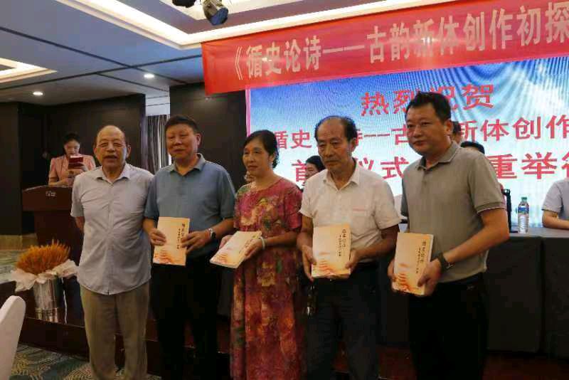 拍照忙题记，在秦峰诗人新书首发日田先奇先生拍照忙。曾宪云（图4）