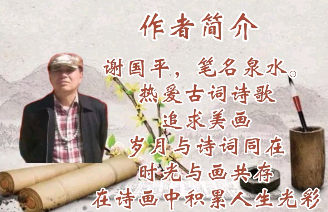 《心愿》作者/泉水 诵读/馨睿 编辑制作/雨杉【花雨馨声】第683期（图8）