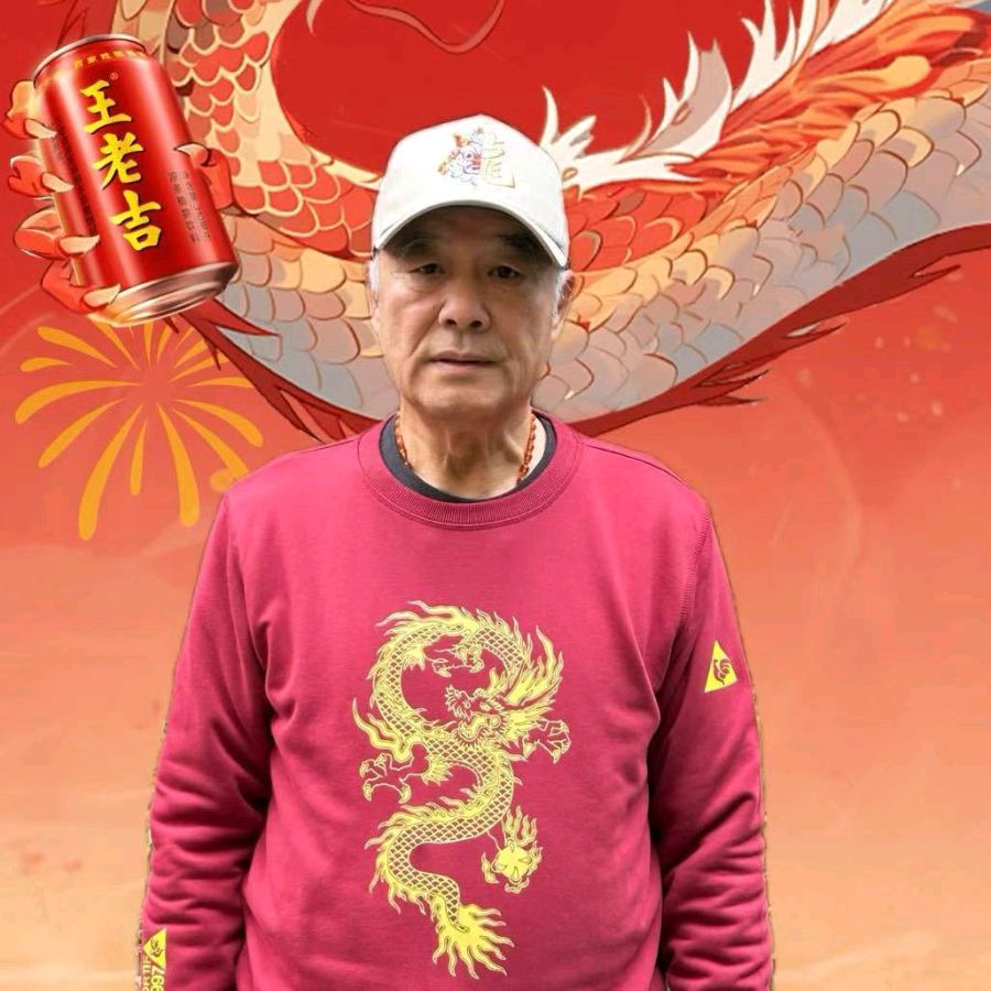 管饭的记忆（图3）