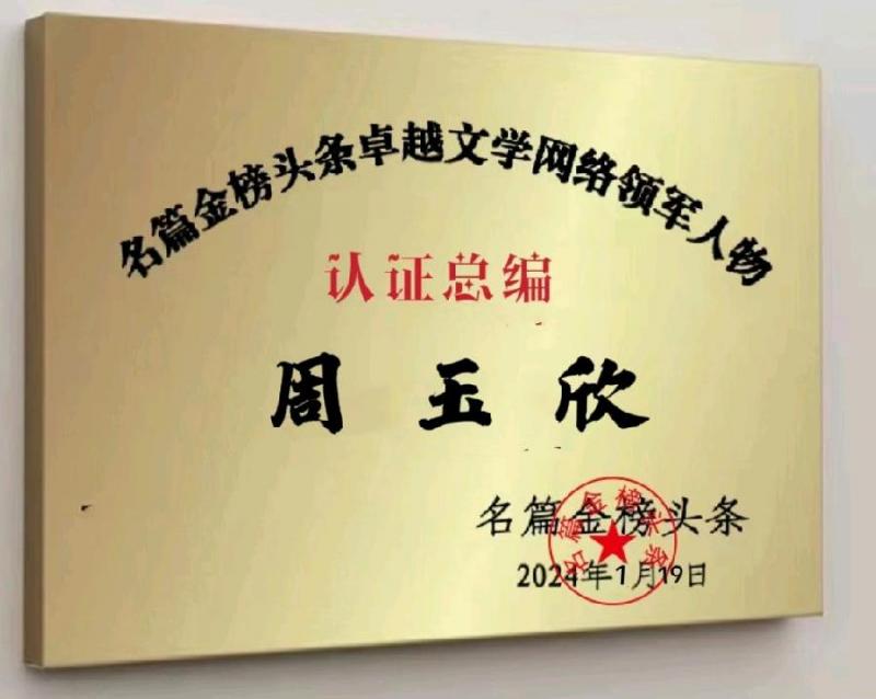 【中华好诗词】分享（河南平顶山）著名诗人姚春发老师《博文路上无公交站有感》外两首请欣赏（图4）