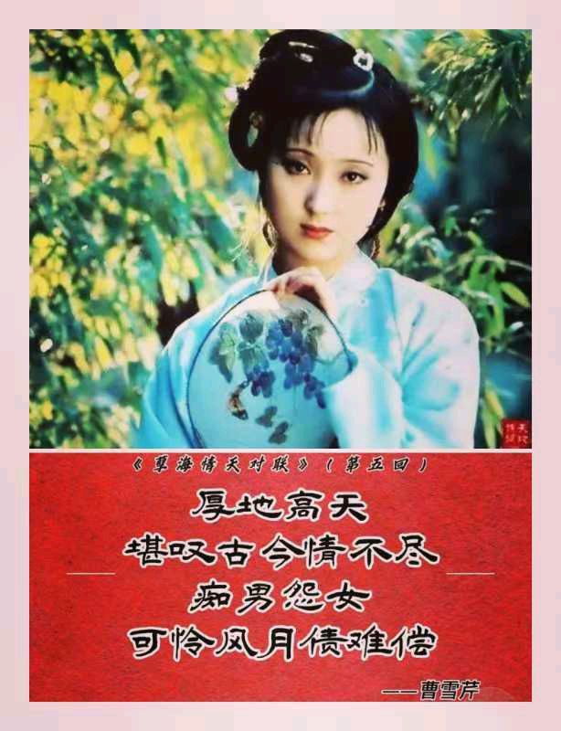 韩庚的《孽海情天》