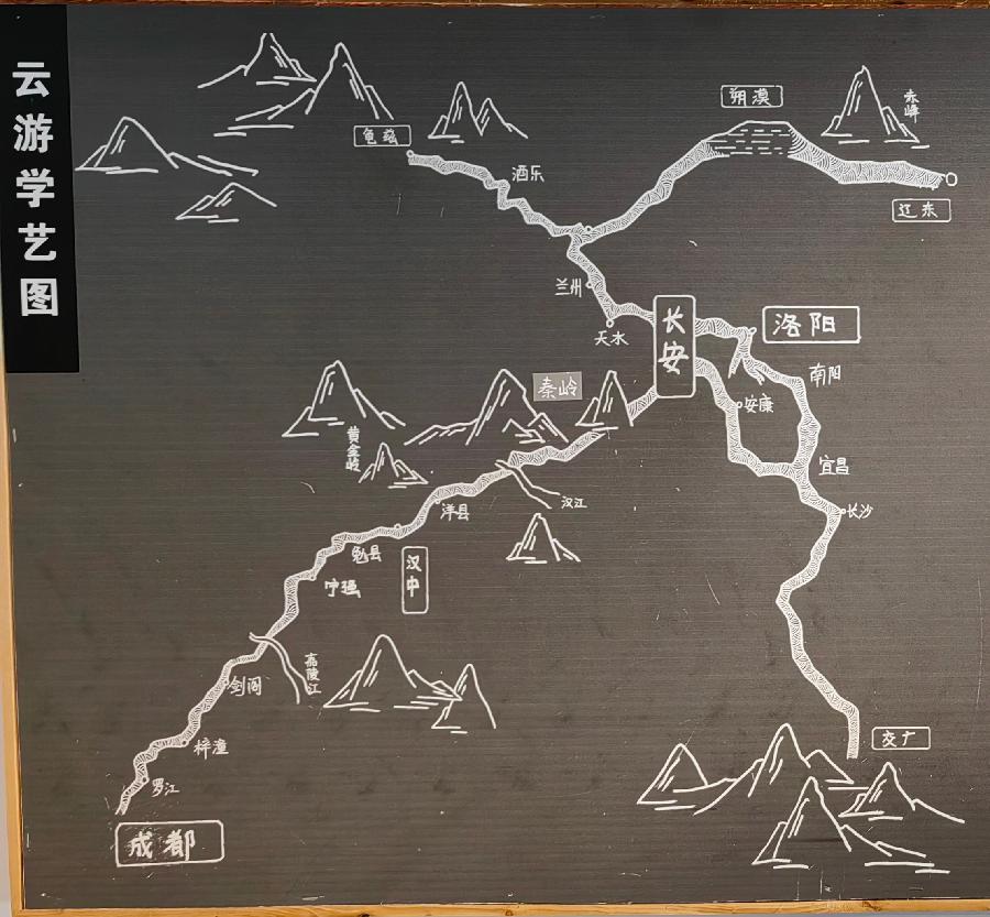 七绝 . 袁天纲旧居 . 问道（系列诗之三）文/江冲（图6）