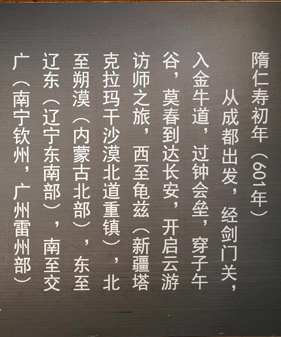 七绝 . 袁天纲旧居 . 问道（系列诗之三）文/江冲（图5）