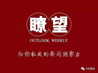 【社会瞭望】廖万友老师//步玉奉和唐石成诗友《惊闻211毕业33岁女大学生饿死出租屋有感》（图3）